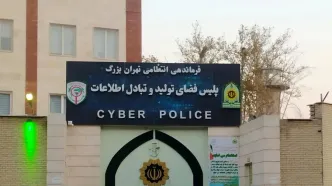 محل اختفای این پزشک‌نما را اطلاع دهید + تصاویر متهم