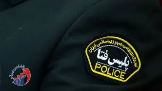 هشدار پلیس فتا درباره آگهی‌های استخدامی در دیوار و شیپور