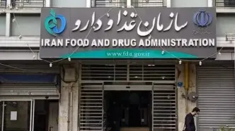 واکنش سازمان غذا و دارو به درخواست رئیس این سازمان از طالبان