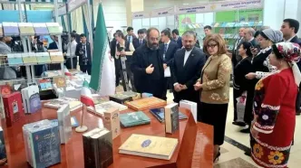 سیزدهمین نمایشگاه بین‌المللی کتاب دوشنبه آغاز به کار کرد