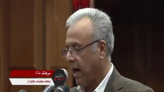 ماجرای جنایت منافقین در مرز مهران +فیلم
