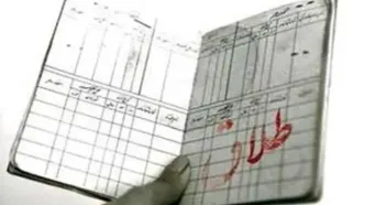 آمار عجیب طلاق در ۶ ماه نخست امسال