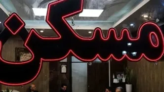 وام بلاعوض مسکن به چه کسانی تعلق می‌گیرد؟