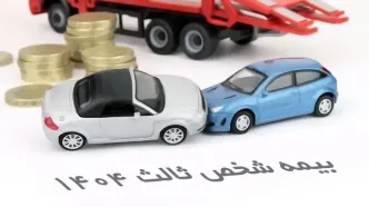 رانندگان مراقب باشند؛ خودروی بدون بیمه شخص ثالث توقیف می‌شود!