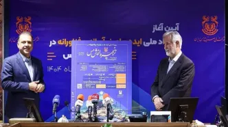 برگزاری رویداد ملی «ایده‌های نوآورانه و فناورانه در زنجیره ارزش مس» توسط شرکت ملی مس و مشارکت دانشگاه‌ها و مراکز علمی