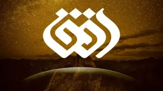 دهمین هفته «سینما افق» در شبکه افق