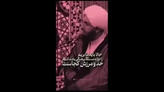 حمله امام جمعه تهران به باهنر: هی راجع به حجاب وِر می‌زند/ خب بابا این زبانتان را ببندید دیگر!
