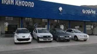 جدیدترین قیمت خودروهای ایران خودرو امروز جمعه ۲۵ مهر ۱۴۰۴