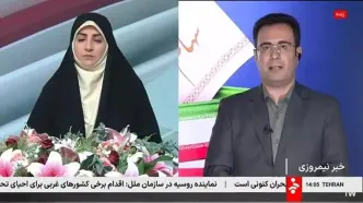 چطور از میزان سود سهام عدالت باخبر شویم؟