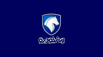 سورپرایز پاییزی ایران‌خودرو | فقط با ماهی ۷ میلیون تومان صاحب خودرو شوید!