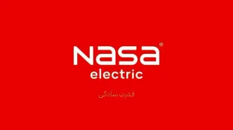 ناسا الکتریک؛ از همکاری آلمانی و چینی تا تولید داخلی و حضور در بازارهای جهانی