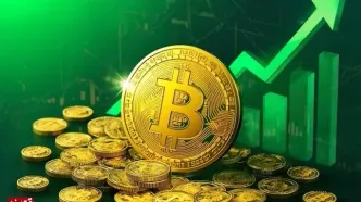 قیمت بیت‌کوین و اتریوم امروز چهارشنبه ۹ مهر 1404/ افزایش قیمت بیت‌کوین