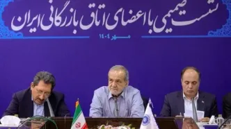 نشست صمیمی رئیس‌جمهور با اعضای اتاق بازرگانی ایران برگزار شد