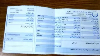 آب و برق گران می‌شود؟