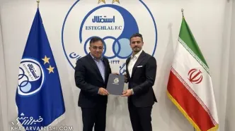 کاپیتان محبوب رسما به استقلال برگشت/ وریا غفوری در بین جام‌ها رونمایی شد +عکس