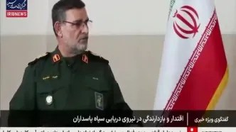 ببینید| سردار تنگسیری: دشمنان می‌دانند ایران به دنبال بمب هسته‌ای نیست؛ مشکل آن‌ها با وجود مستقل و پیشرفت علمی ایران است، نه سلاح