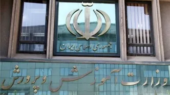 اولین واکنش رسمی به ضرب و شتم معلم مهرانی
