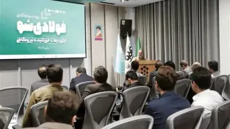آغاز فصل تازه تولید انرژی پاک