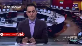 ببینید| طرح جنجالی مجلس؛ مهریه فقط ۱۴ سکه!