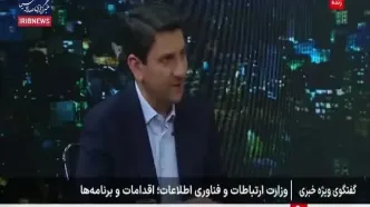 ببینید| اینترنت گران می‌شود؟