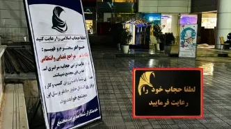 پاسخ پزشکیان به پرسش خبرنگار آمریکایی درباره حجاب اجباری