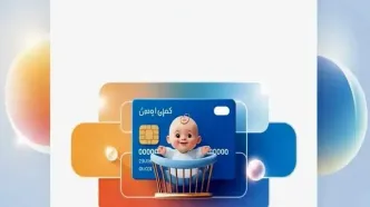جزئیات کارت امیدِ مادران فرزندآور از فروردین ۱۴۰۵