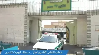 زوج بی آبرو در اهواز بازداشت شدند / جرمشان چه بود؟