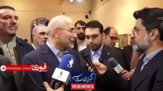 ببینید| توضیحات قالیباف درباره پیگیری قانون حمایت از معلولین