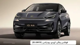 ثبت‌نام خودروی برقی فقط با ۳۰۰ میلیون تومان! | حراج بزرگ در بورس کالا ۱۳ آبان