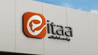 پیام رسان ایتا از دسترس خارج شد