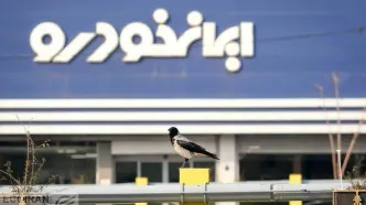 آخرین مهلت ثبت نام محصولات ایران خودرو اعلام شد+ لینک ثبت نام و جدول جزئیات
