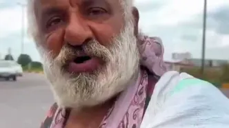 تسلط جالب یک پیرمرد دوره‌گرد لاهیجانی به زبان انگلیسی!