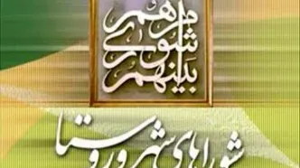 انتخابات شوراها صد در صد به شکل «الکترونیکی» برگزار خواهد شد