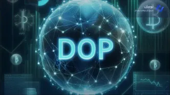 پیش‌بینی قیمت ارز DOP و بررسی سناریوهای صعودی و نزولی