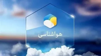 ورود دو سامانه بارشی جدید| هشدار آب و هوایی به ۱۳ استان + نقشه