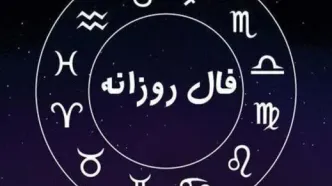 فال روزانه شنبه ۲۶ مهر ۱۴۰۴ | صبح شنبه با حس کنجکاوی سراغ فال روزانه آمده‌اید؟
