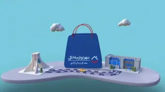 ویدیو: گل اول تراکتور به پرسپولیس