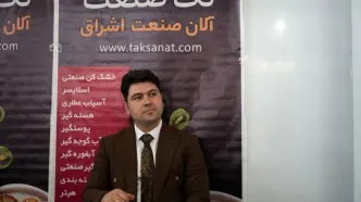 بزرگ‌ترین مشکل ما نوسانات ارزی است؛ ثبات برای تولیدکننده حیاتی است