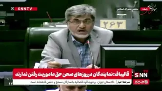 تنش لفظی دو نماینده در مجلس