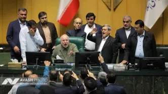 صحن علنی مجلس - ۲۲ مهر
