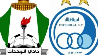 رونمایی از پیراهن استقلال و الوحدات (عکس)