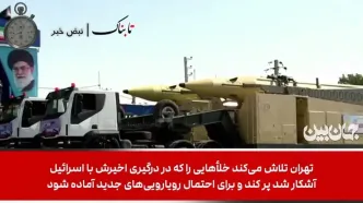 تلویزیون سعودی: تجهیزات نظامی روسیه به ایران رسید/ جنگنده‌ها در راهند