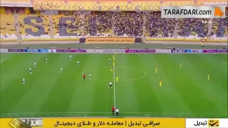 خلاصه بازی آخال ترکمنستان 0-1 سپاهان