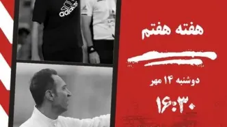 سایپا در کمین امتیازهای طلایی؛ مس سونگون در گرداب بحران
