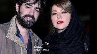 عکس همسر سابق شهاب حسینی