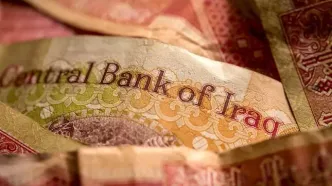 قیمت دینار عراق امروز شنبه 19 مهر ۱۴۰۴
