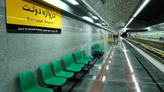 شوخی هوش مصنوعی با مترو دروازه دولت تهران