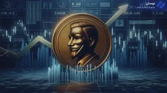 جهش ۱۳۷ درصدی در انتظار توکن آفیشیال ترامپ؟