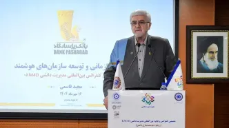 هشتمین کنفرانس بین‌المللی مدیریت دانشی با همکاری دانشگاه خاتم برگزار شد