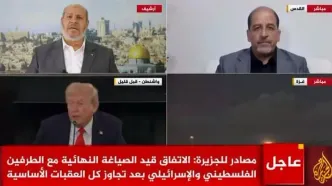 حماس و دولت نتانیاهو توافق کردند